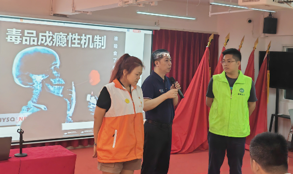 越秀区禁毒社工专业知识培训——认知行为治疗在个案访谈中的运用